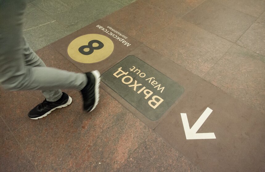 Квест со звездами в московском метро 18 фото