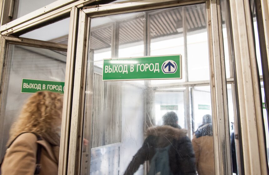 Квест со звездами в московском метро 34 фото