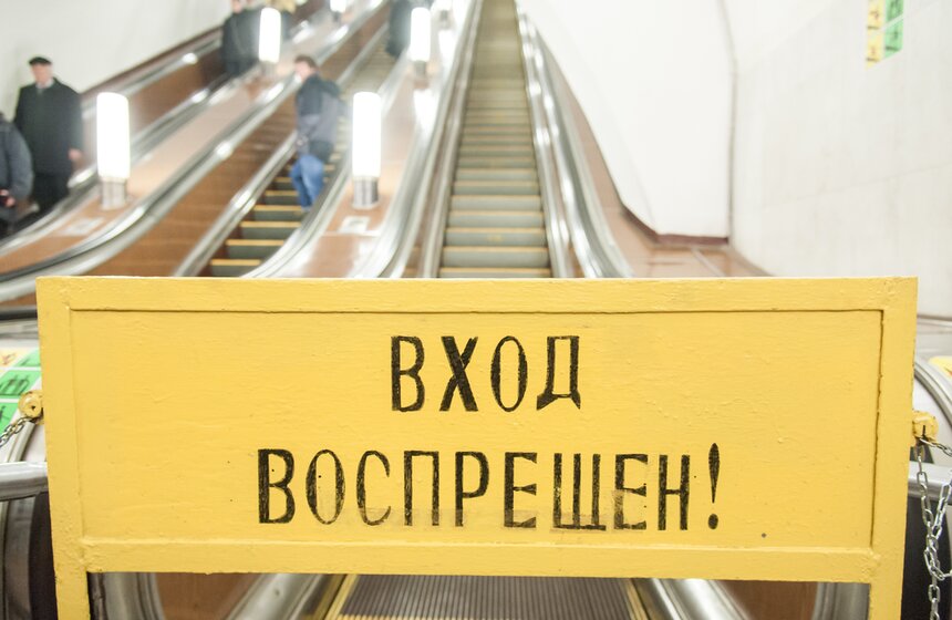 Квест со звездами в московском метро 33 фото