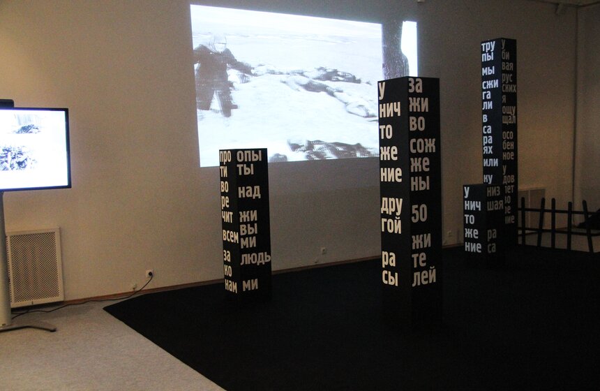 Выставка "Советский Нюрнберг" в Музее современной истории 24 фото