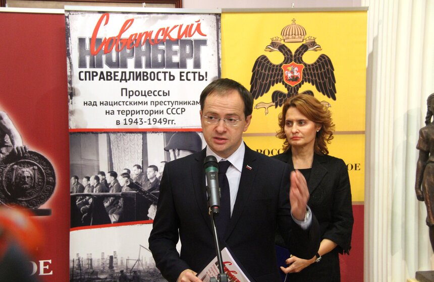 Выставка "Советский Нюрнберг" в Музее современной истории 23 фото