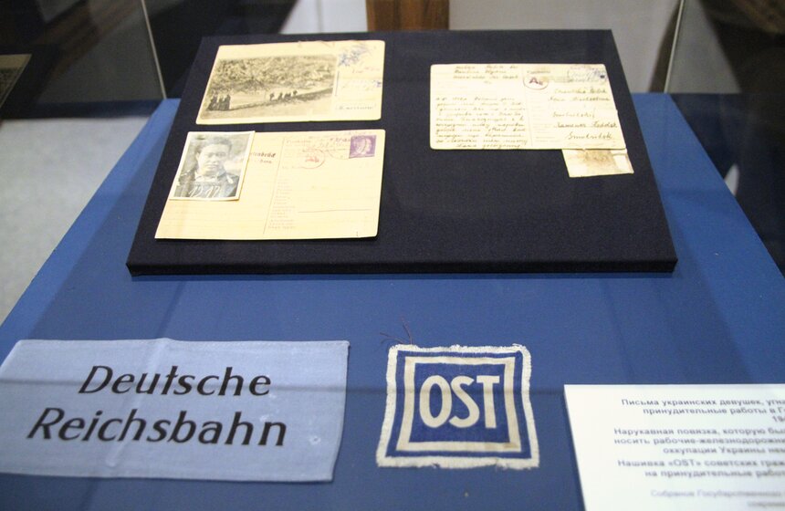 Выставка "Советский Нюрнберг" в Музее современной истории 9 фото