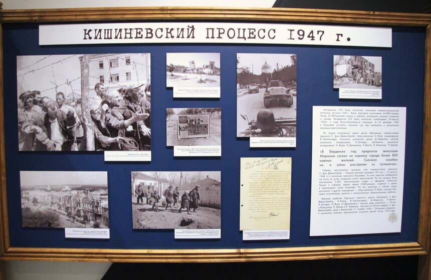 Выставка "Советский Нюрнберг" в Музее современной истории 17 фото