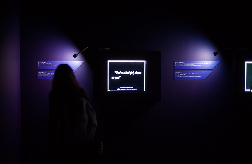 Выставка истории анимации на ВДНХ 15 фото