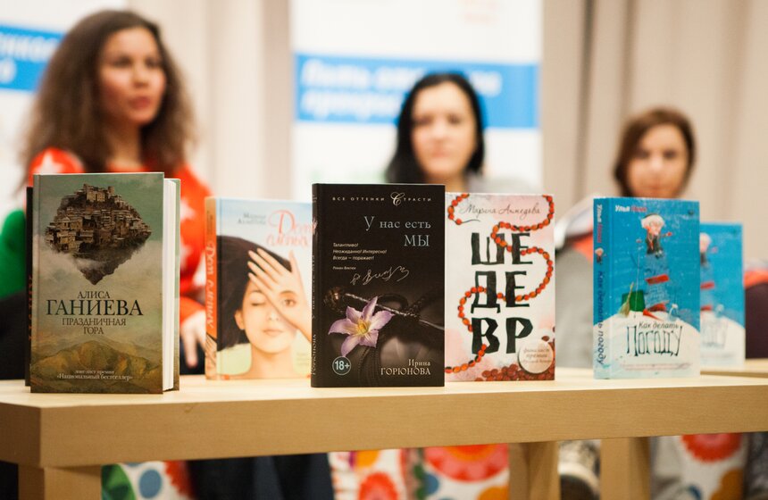 В Москве прошел литературный девичник "5 оттенков прекрасного" 5 фото