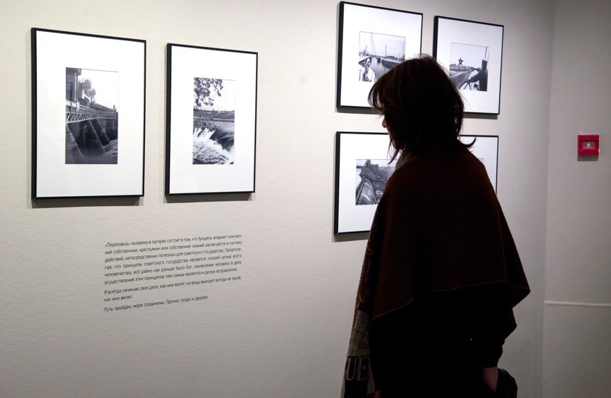 Выставка "Михаил Пришвин. Фотографии и дневники" в МАММ 4 фото