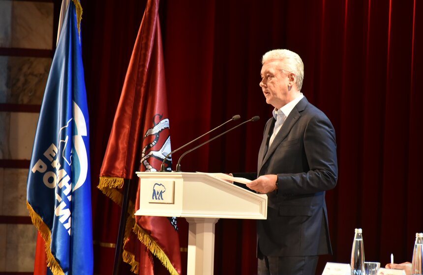 Сергей Собянин выступил на конференции "Единой России" 9 фото