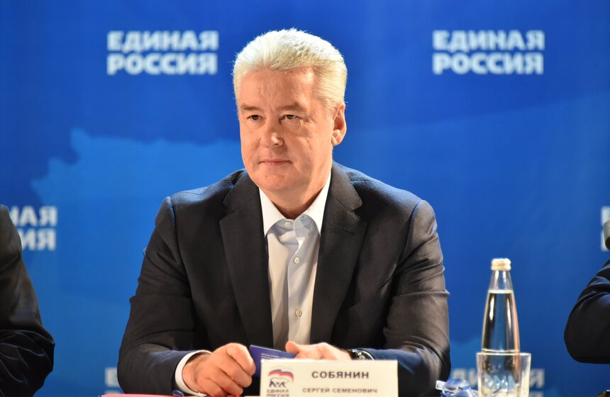 Сергей Собянин выступил на конференции "Единой России" 3 фото