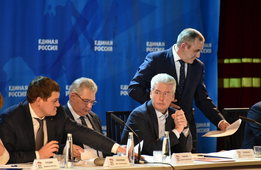 Сергей Собянин выступил на конференции "Единой России" 12 фото