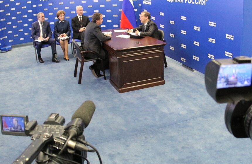 Дмитрий Медведев провел прием граждан 10 фото