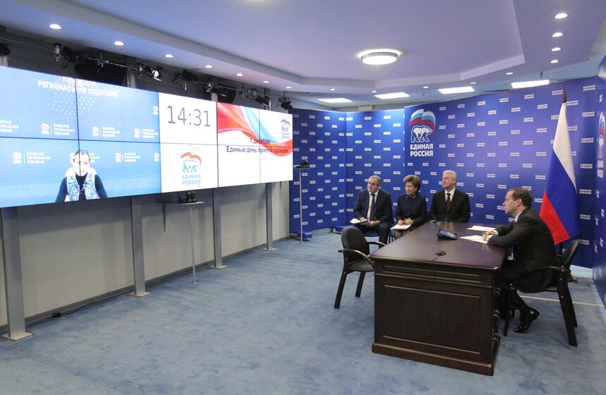 Дмитрий Медведев провел прием граждан 6 фото