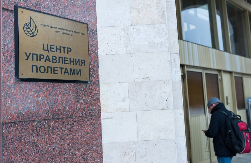 Экскурсия по Центру управления полетами 2 фото