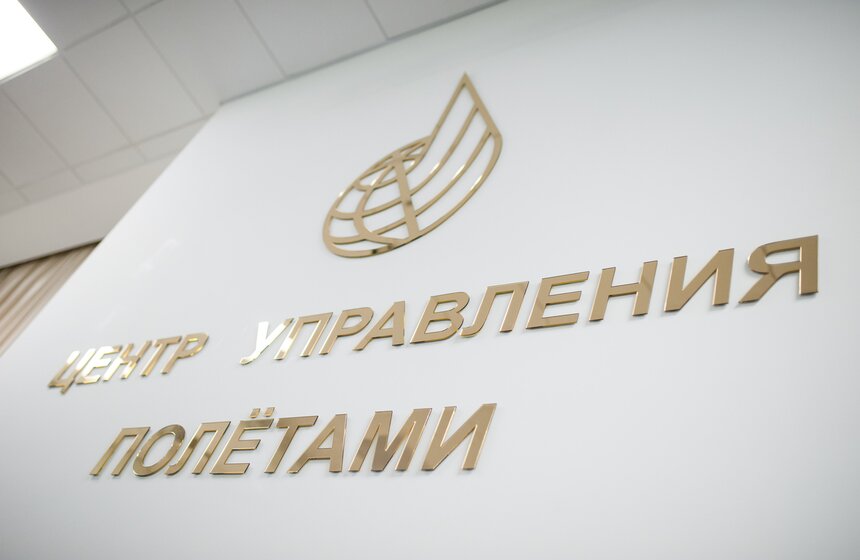 Экскурсия по Центру управления полетами 20 фото