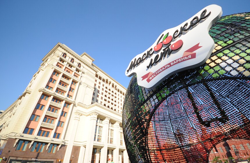 В Москве открылся фестиваль варенья 2 фото