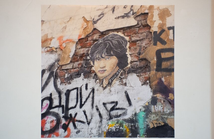 В столице открылась выставка "Цой Жив!" 4 фото