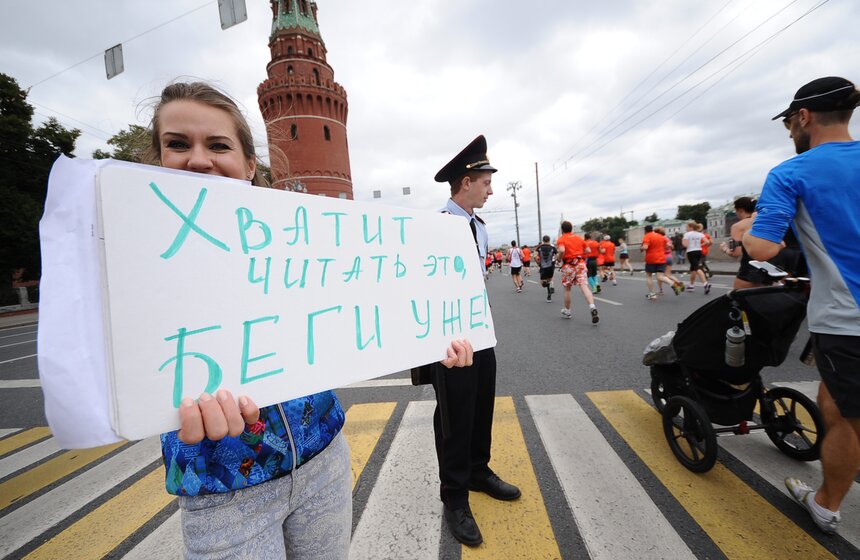 В Москве прошел "Музыкальный полумарафон-2015" 22 фото