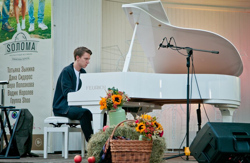 Полозкова, Зыкина и SHOO: как прошел фестиваль SOЛOMA от m24.ru 29 фото