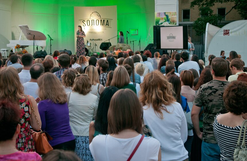 Полозкова, Зыкина и SHOO: как прошел фестиваль SOЛOMA от m24.ru 35 фото