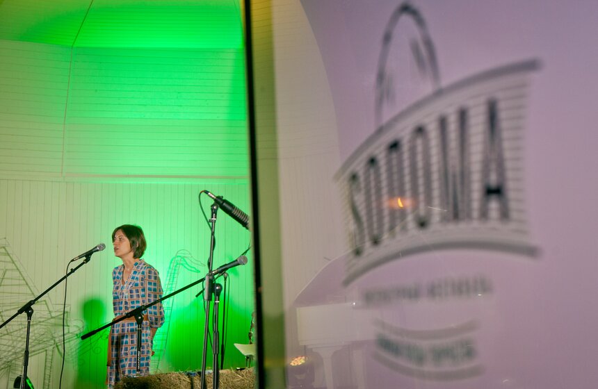 Полозкова, Зыкина и SHOO: как прошел фестиваль SOЛOMA от m24.ru 40 фото