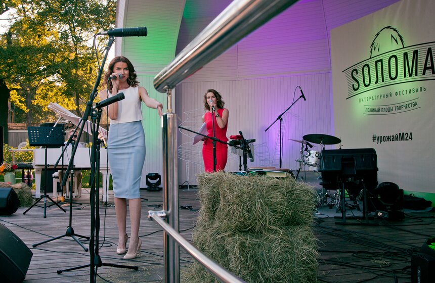 Полозкова, Зыкина и SHOO: как прошел фестиваль SOЛOMA от m24.ru 16 фото