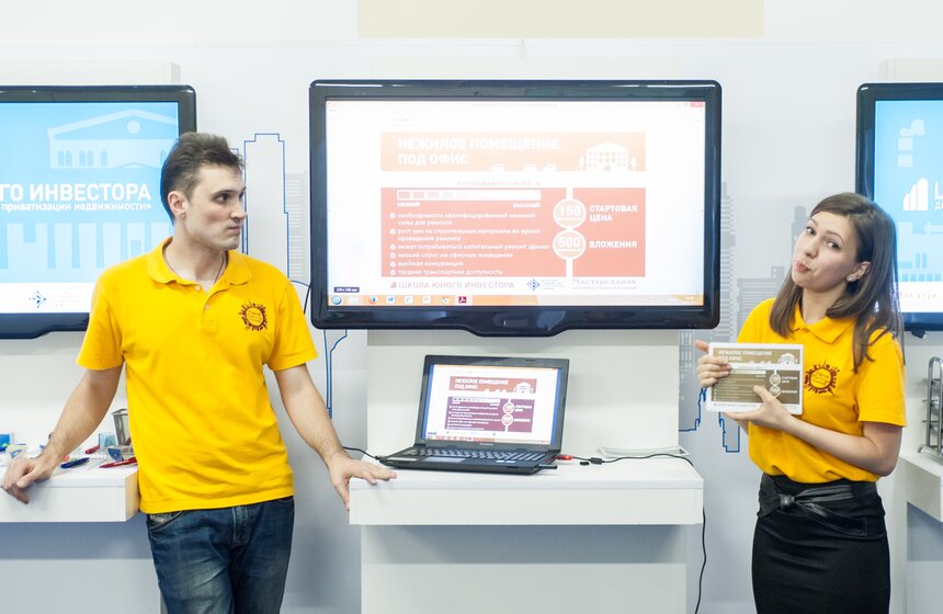 На ВДНХ открылась "Школа юного инвестора" 4 фото