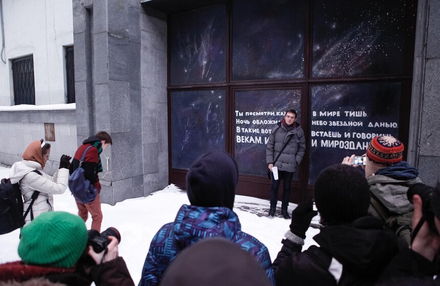 У музея Маяковского прошли внеплановые чтения стихов поэта 2 фото