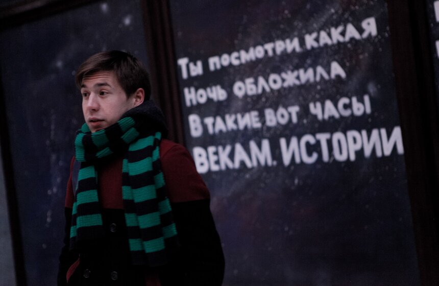 У музея Маяковского прошли внеплановые чтения стихов поэта 4 фото