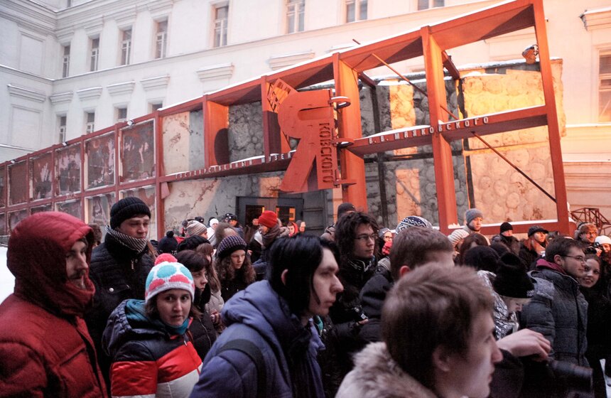 У музея Маяковского прошли внеплановые чтения стихов поэта 3 фото