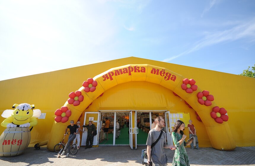 В Коломенском открылась Всероссийская ярмарка меда 1 фото
