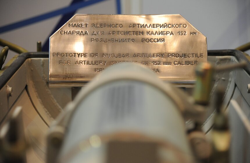 "Цепная реакция успеха": в Манеже выставили Царь-бомбу 18 фото