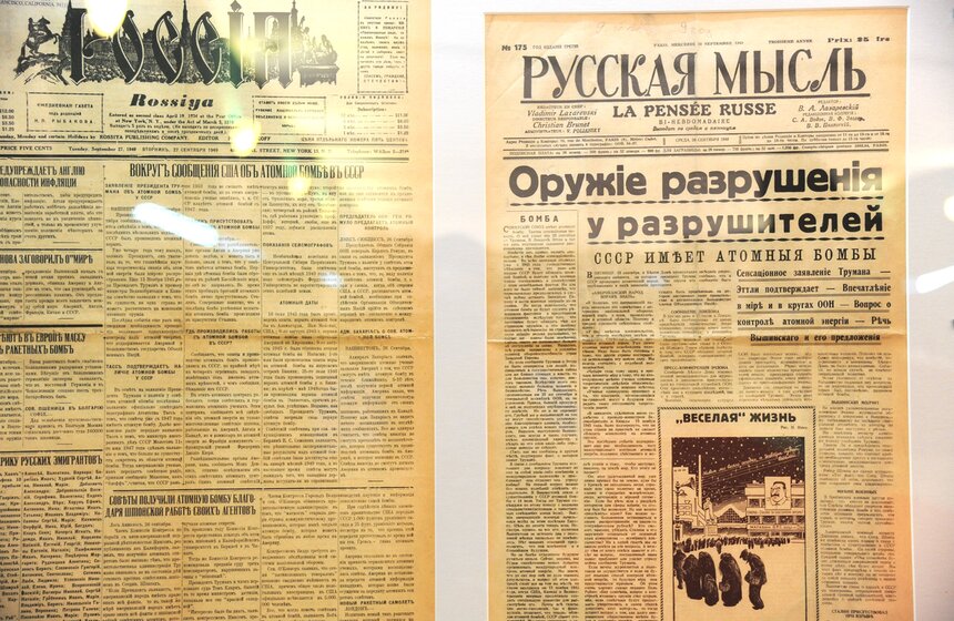 "Цепная реакция успеха": в Манеже выставили Царь-бомбу 13 фото