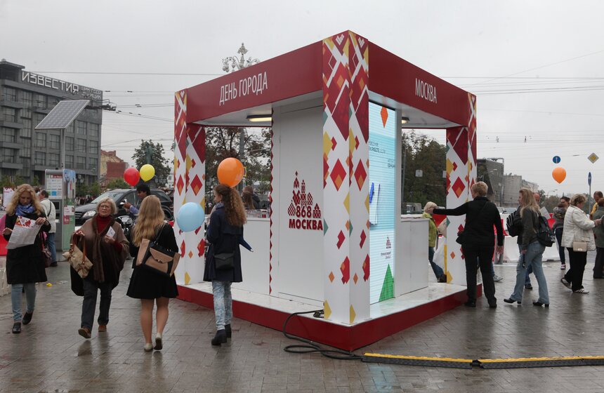 Как отмечали День города на столичных бульварах 13 фото