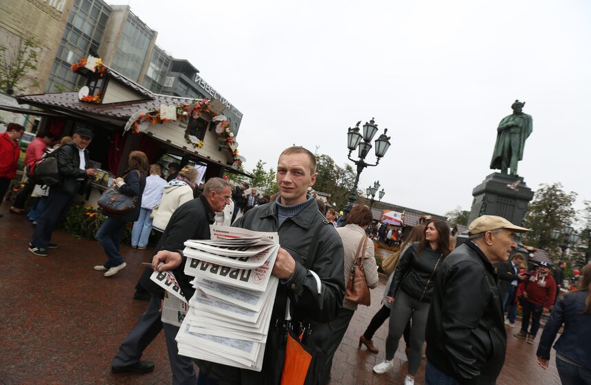 На Пушкинской площади прошел Фестиваль московской прессы 2 фото