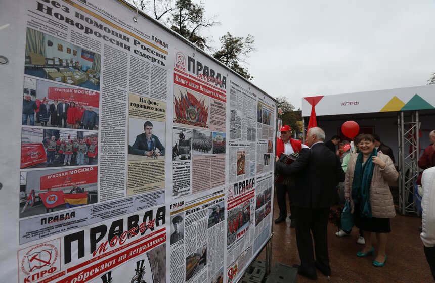 На Пушкинской площади прошел Фестиваль московской прессы 8 фото