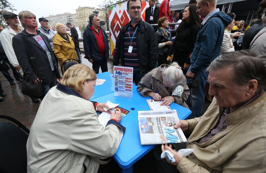 На Пушкинской площади прошел Фестиваль московской прессы 13 фото