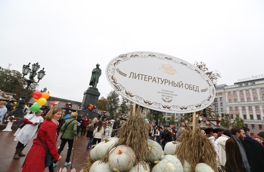 На Пушкинской площади прошел Фестиваль московской прессы 1 фото