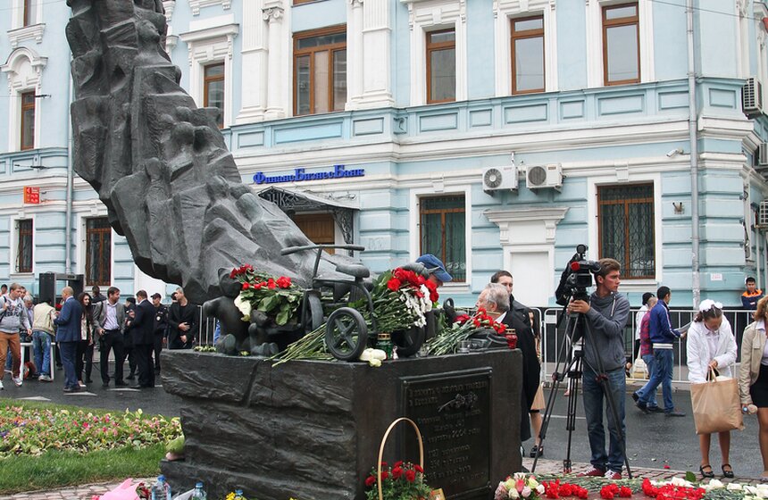 День солидарности в борьбе с терроризмом 3 фото