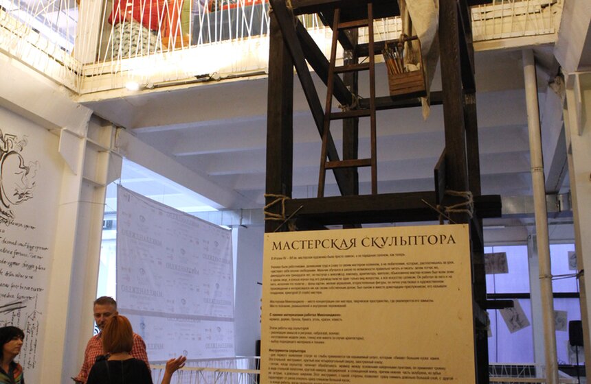 На набережной Яузы установили копию статуи Давида Микеланджело 9 фото