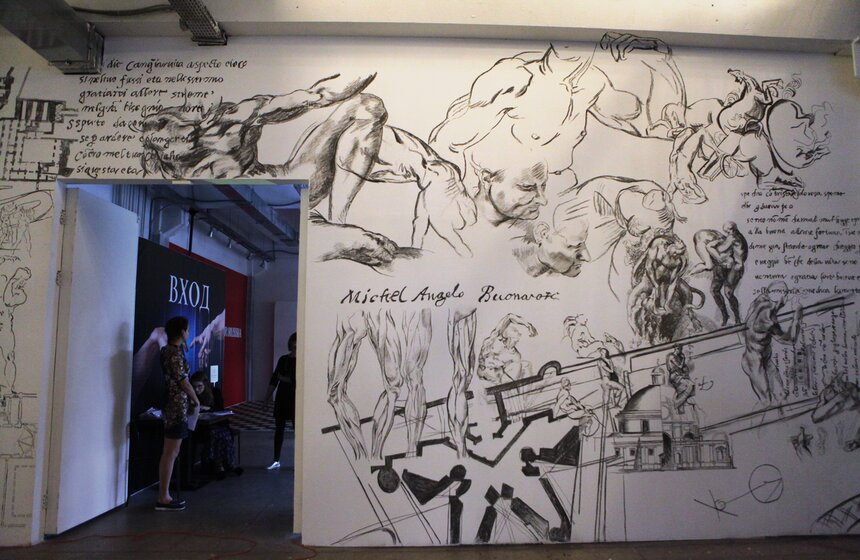 На набережной Яузы установили копию статуи Давида Микеланджело 7 фото