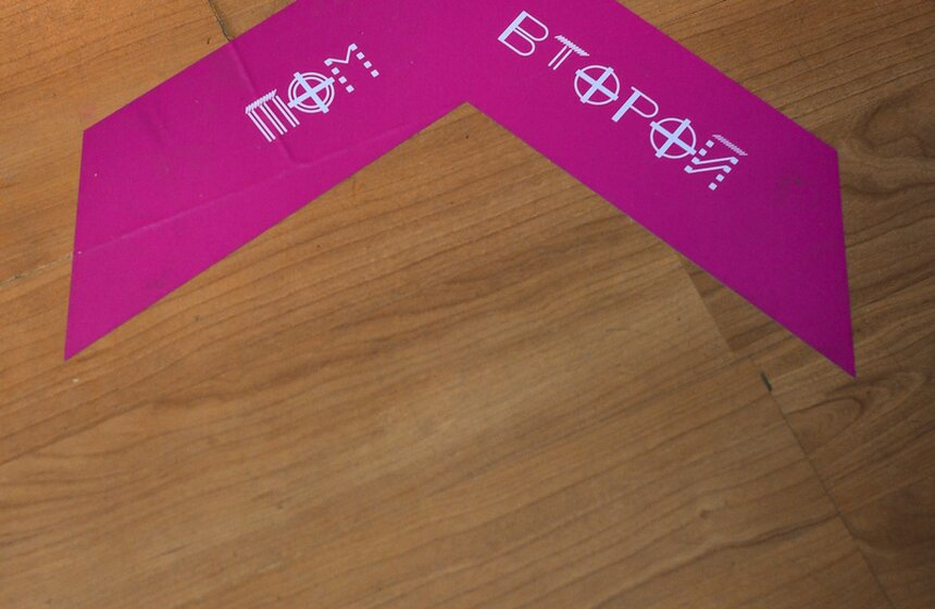 В столице открылась выставка о фрагментарности "Том второй" 12 фото