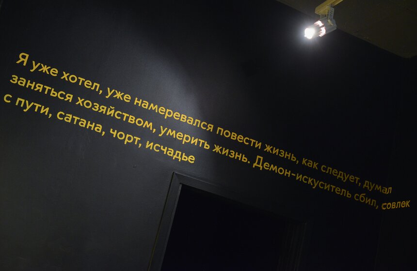 В столице открылась выставка о фрагментарности "Том второй" 21 фото