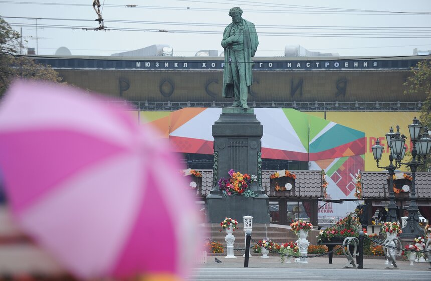 В столице открылся фестиваль "Московская осень" 20 фото