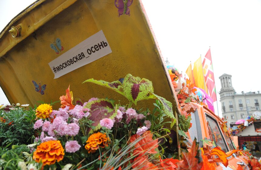 В столице открылся фестиваль "Московская осень" 7 фото