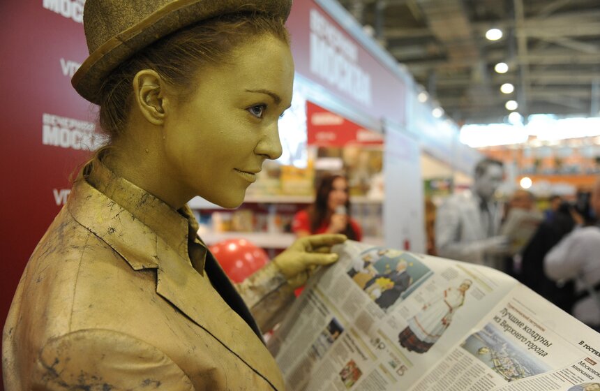 На ВДНХ открылась Международная книжная выставка-ярмарка 18 фото