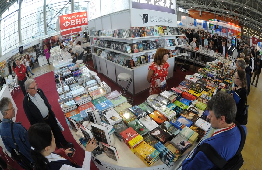На ВДНХ открылась Международная книжная выставка-ярмарка 22 фото