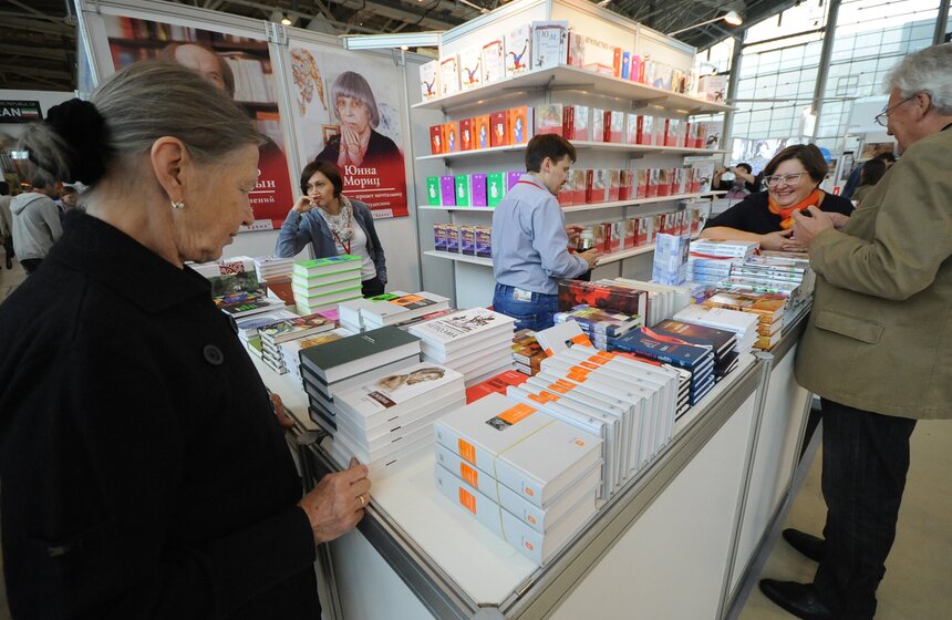 На ВДНХ открылась Международная книжная выставка-ярмарка 5 фото