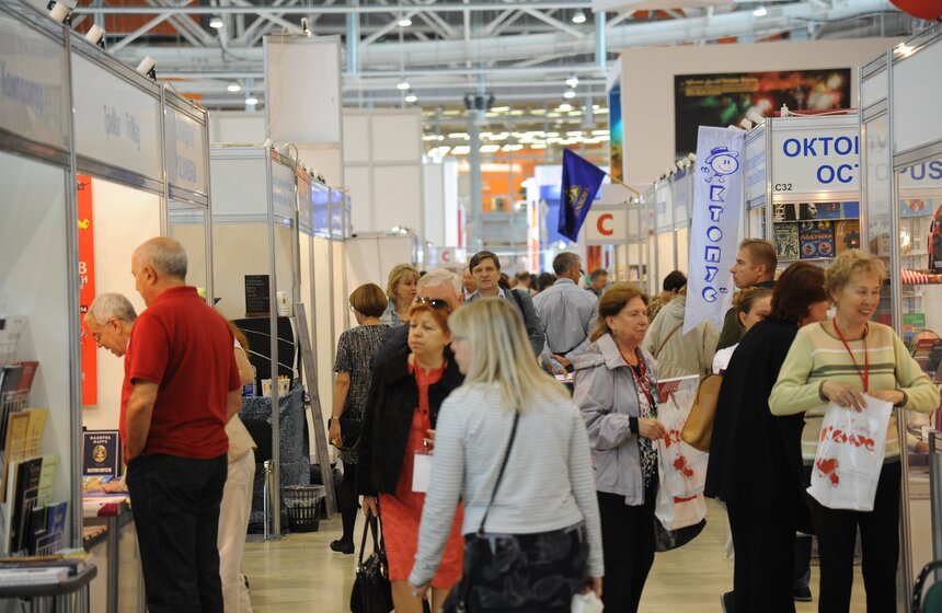 На ВДНХ открылась Международная книжная выставка-ярмарка 8 фото