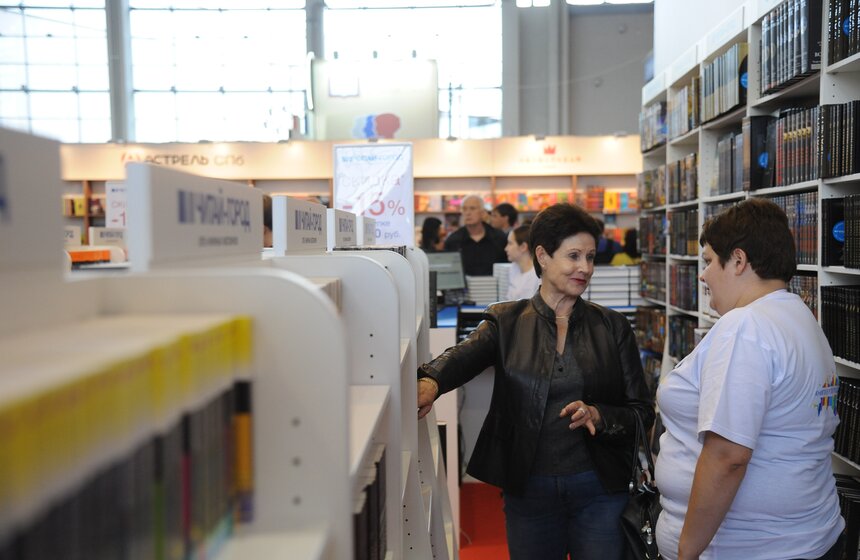 На ВДНХ открылась Международная книжная выставка-ярмарка 14 фото