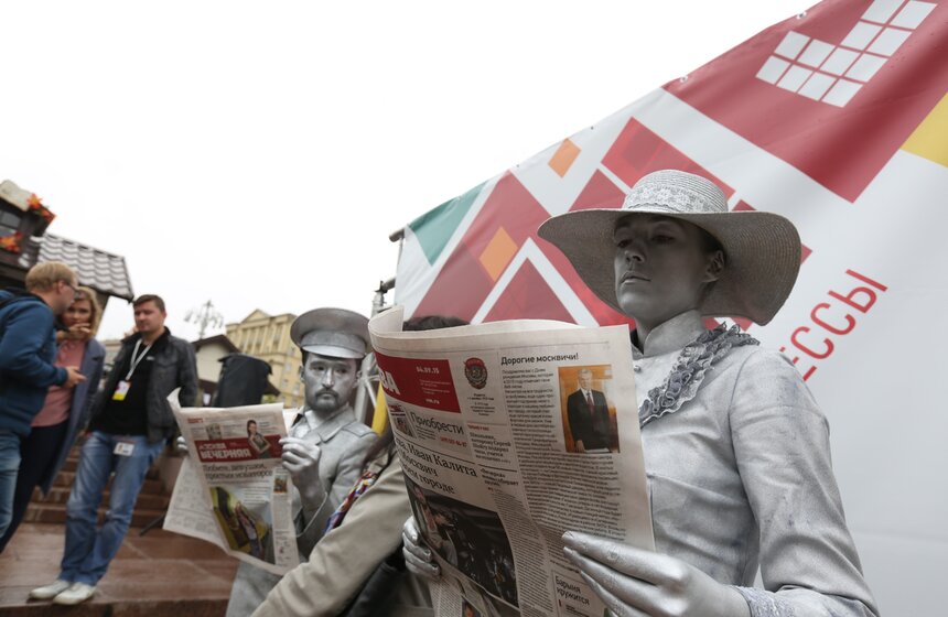 На Пушкинской площади прошел Фестиваль московской прессы 21 фото