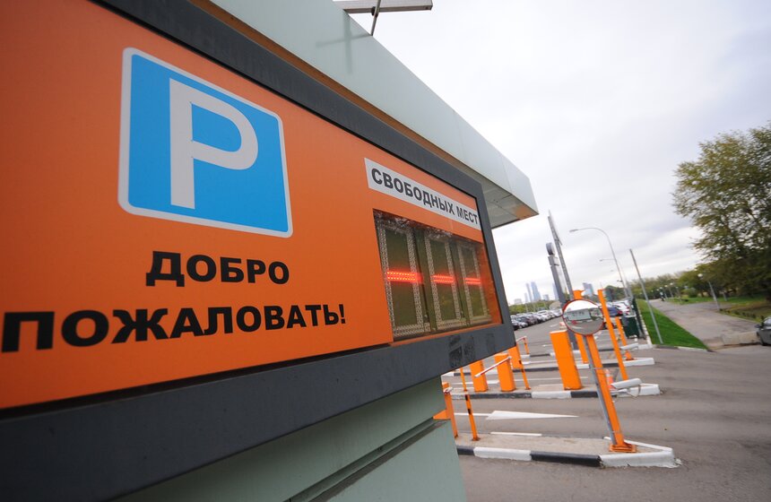 Клиентам перехватывающей парковки бесплатно помыли машины 20 фото